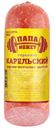 Сервелат Папа может Карельский варёно-копчёный, 280гр