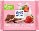 Шоколад молочный RITTER SPORT Клубника с йогуртом, 100г