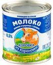 Молоко сгущённое Коровка из Кореновки цельное с сахаром 8.5%, 380г