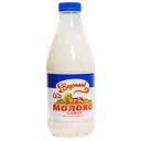 Молоко ВКУСНЯЕВ, пастеризованное, топленое, 4% (Алабуга соте), 930мл