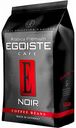 Кофе в зёрнах Egoiste Noir, 1 кг
