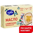 АКМАЙ Масло сливочное Традиционное в/с 82,5% 180г фольга :12