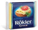 Плавленый сыр Rokler сливочный слайсы 45% 130 г