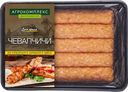 Чевапчичи из курицы АГРОКОМПЛЕКС, 350г