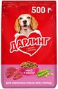 Корм сухой ДАРЛИНГ  для взрослых собак с мясом и овощами 500г
