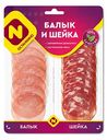 Ассорти сыровяленое Останкино Балык и Шейка, 90г