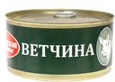 Ветчина ВЕЛИКОЛУКСКИЙ МК, 325г 