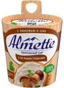 Сыр Almette с белыми грибами творожный 60% БЗМЖ 150г