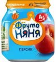 Пюре фруктовое ФрутоНяня из персиков с 4 месяцев, 100 г