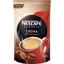 Кофе NESAFE Classic Crema натуральный растворимый порошкообразный 120г