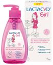 Средство для интимной гигиены Lactacyd для девочек с 3-х лет, 200 мл