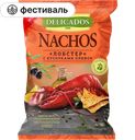 Чипсы кукурузные DELICADOS Лобстер с кусочками оливок, 150г 