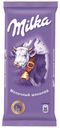 Шоколад Milka молочный 90 г
