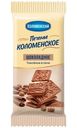 Печенье Коломенский Коломенское сахарное шоколадное, 30г