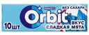 Жевательная резинка Orbit Сладкая мята без сахара 13,6г