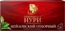 Чай черный Принцесса Нури Отборный 25пак