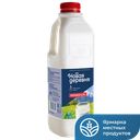НОВАЯ ДЕРЕВНЯ Молоко паст 3,2% 930г пл/кан(Нальчикский МК):6