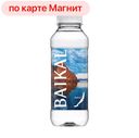 Вода питьевая БАЙКАЛ, Негазированная, 450мл