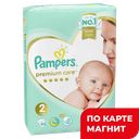 PAMPERS PremiumCare Подгуз 2 Mini (4-8кг) 66шт(Проктер):2