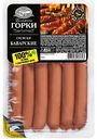 Сосиски варёные Ближние горки Баварские, 450г
