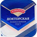 Колбаса вареная Докторская Клинский, нарезка, 190 г