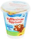 Сметана КУБАНСКАЯ БУРЕНКА 20%, без змж, 300г