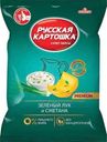 Чипсы Русская Картошка Зеленый лук и сметана 190г