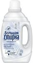 Гель для стирки Большая стирка White 1.2л