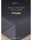 Простыня Sleepix Сакаи хлопок цвет: тёмно-серый, 220×240см
