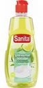 Средство для мытья посуды Sanita от пригоревшей и засохшей пищи Матча и лайм, 450 г