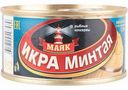 Икра минтая Маяк, 125 г