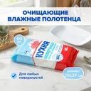 Влажные очищающие полотенца для кухни, XXL, 60 шт.