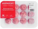 Фрикадельки свино-говяжьи Мираторг традиционные охлаждённый, 240г