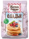 Смесь для выпечки Печем вместе Оладьи 250г