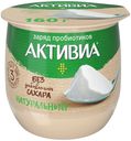 Йогурт Активиа натуральный 3,5% БЗМЖ 160 г