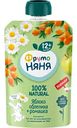 Пюре ФрутоНяня Яблоко, облепиха + ромашка, с 12 месяцев, 90г