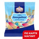 Конфеты Ленинградские 0,2кг(КФ Крупской) :15