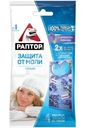Секция от моли Раптор с ароматом лаванды, 2шт