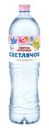 Вода детская питьевая Святой Источник Светлячок негазированная 0+, 1,5л