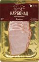 Карбонад копчено-вареный ЛЕНТА, нарезка, 150г