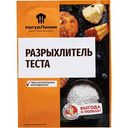 Разрыхлитель теста НатурЛиния, 15г
