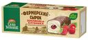 Сырок творожный Село Зелёное Клубника-Земляника в молочном шоколаде 20%, 45г