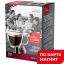 GUSTO DI ROMA Кофе в капс Американо Nespresso 10шт 50г:12