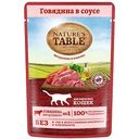 Влажный корм для кошек Nature's Table говядина в соусе, 85г