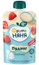 Пудинг ФрутоНяня молочный с клубникой с 18мес. 2% БЗМЖ 90г