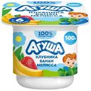 Творог детский фруктовый Агуша Засыпайка Клубника-Банан-Мелисса 3.8% с 6 месяцев, 100г