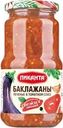 Баклажаны печеные ПИКАНТА в томатном соусе, 450г