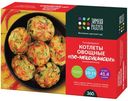Котлеты Зимняя Радуга По-Мексикански овощные замороженные, 360г