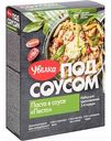 Набор для приготовления пасты Увелка Под соусом, в соусе Песто, 340 г