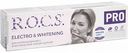 Зубная паста R.O.C.S. PRO Electro & Whitening, 60 мл